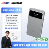 上赞2026年新款S2随身wifi 免插卡wifi6流量4g路由器WiFi无线网卡移动上网卡流量卡萌宠晶透高清屏