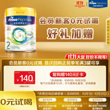 美素佳儿（Friso）港版皇家美素佳儿2段较大婴儿配方奶粉400g/罐 HMO配方
