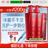 沙宣水润去屑护发洗发水500g*2+修护水养护发乳200g去屑去油洗护套装