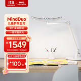 明基(BenQ) MindDuo麦朵尔护眼台灯学生专用全光谱儿童学习阅读简约银