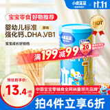 小鹿蓝蓝婴幼儿炭烧棒磨牙棒饼干强化钙宝宝儿童零食手指饼干130g 12月+