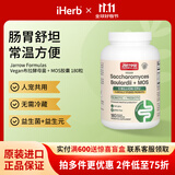 Jarrow Formulas 布拉迪酵母益生菌 美国进口含mos布拉氏人猫咪狗宠物通用益生元 180粒 180粒*1瓶