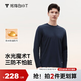 拇指白小T【水光魔术T】二代三防长袖T恤男士26秋纯棉百搭打底衫 藏青 XL