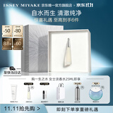 三宅一生（ISSEY MIYAKE）三宅一生之水女士香水25ml礼盒花香木香生日礼物送女友