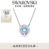 施华洛世奇（SWAROVSKI）女神节礼物Una跳动的心项链女吊坠轻奢小众送女友女士老婆女 蓝色跳动的心5279425