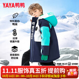 鸭鸭（YAYA）儿童羽绒服男童中长款户外加厚冬季中大童装上衣外套SN 藏青色 110