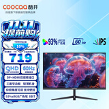 酷开（coocaa）创维酷开31.5英寸2K高清大屏显示器低蓝光窄边框可壁挂IPS屏QHD游戏办公台式电脑显示屏32K15