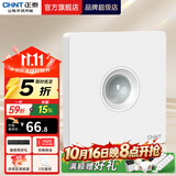 正泰（CHNT）开关插座6C奶油风 家用86型斜五孔插座面板暗装插座纯平大板 白色 红外线感应延迟开关100W