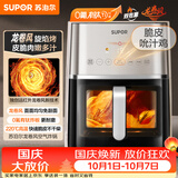 苏泊尔（SUPOR）空气炸锅远红外大风量加热 家用一体免翻面 0氟有钛炸篮 可视6L大容量炸烤一体空炸KD60Y895