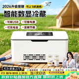 恩柏盛胰岛素冷藏盒便携小冰箱随身带车家用药品冷藏箱恒温可上飞机700