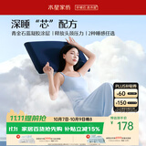 水星家纺枕头护颈椎枕芯双面双感睡眠深度养护酒店慢回弹记忆棉枕头芯