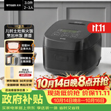 虎牌（TIGER）电饭煲智能IH加热土锅内胆电饭煲 多功能家用可预约 2-3人 3L容量  JPR-B10C