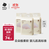 babycare云朵柔巾悬挂式绵柔巾婴儿小熊巾干湿两用加厚洗脸巾180抽3包