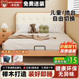 本色熊榉木儿童床蒙氏地台床男孩卧室小户型简约单人床女孩家用小床 单床【松木床板】 1000mm*1900mm
