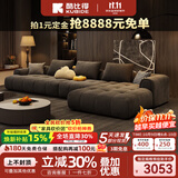 酷比得2026新款科技布艺沙发客厅现代小户型奶油风直排云朵泡芙网红沙发 3.6m双+单+贵妃位 70%选乳胶坐垫【麂皮绒升级版】