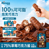 禾泱泱浸润泡芙巧克力黑巧克力味16g儿童零食宝宝辅食不添加白砂糖