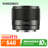 永诺YN50mm F1.8S 索尼E口标准定焦镜头 适用于ZVE10 A6000等索尼相机 黑壳 新品