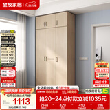 全友家居衣柜卧室家用储物收纳柜一体靠墙现代简约原木风大衣柜出租屋