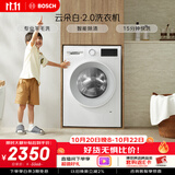 博世（BOSCH）【云朵白2.0】变频滚筒洗衣机10KG大容量 专业羊毛洗 智能除渍 15分钟快洗 WGA152000W