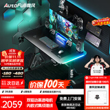 傲风A4Pro电竞桌实木电动升降办公电脑书桌子黑带灯1.2*0.6m