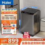 海尔（Haier）全自动波轮洗衣机10公斤大容量  直驱变频 6键自编程 国家补贴京东自营 家用租房 EB100B32Mate1
