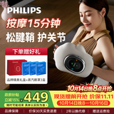 飞利浦（PHILIPS）手部按摩仪腱鞘炎按摩器 手部按摩舒缓腱鞘鼠标手送父母老婆生日礼物3101A