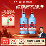 红星二锅头 蓝瓶绵柔8陈酿 清香型白酒 53度 750ml 双瓶装超值组套
