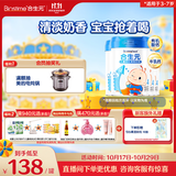 合生元（BIOSTIME）儿童成长奶粉系列(3岁以上)800g*4罐 全面营养/10倍益生菌
