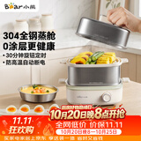 小熊（Bear）煮蛋器 蒸蛋器 自动断电多功能一体早餐机 不锈钢煮蛋蒸蛋神器 ZDQ-E12R2