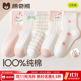 棉奇熊儿童袜子夏季薄款棉袜女童网眼童袜宝宝夏袜女孩白色短袜春夏5双 FA209-春日兔宝-5双【100%棉-高弹莱卡】 3-5岁 -脚长13-15CM 鞋码19-25