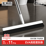 五月花EVA魔术扫把32CM水刮网红多功能刮水器拖把地刮玻璃刮水刮地擦窗