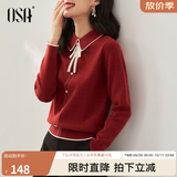 欧莎（OSA）千金小香风减龄内搭娃娃领针织衫2026秋新款打底衫毛衣女上衣气质 红色 M