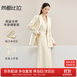 尚都比拉时尚西装套装女春秋款通勤西服外套马甲A字裙子三件套 燕麦色 L