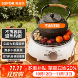 苏泊尔（SUPOR）迷你电陶炉煮茶器煮茶炉煮茶壶养生围炉煮茶茶艺炉泡茶家用办公白茶不挑器具SW-DTL01