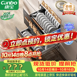 康宝（Canbo）【新国标】家用大容量不锈钢嵌入式消毒柜二星婴儿奶瓶烘干消毒碗柜【政府补贴】XDZ100-EF122PRO