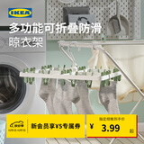 宜家（IKEA）SLIBB斯利波多夹子晾晒夹晒袜子神器家用衣架内衣夹子学生宿舍 绿色八齿袜夹