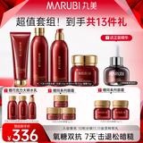 丸美（MARUBI）巧克力双抗丝滑抗皱紧致抗氧淡纹护肤品水乳套装补水保湿生日礼物 【新升级】巧克力双抗洁水乳霜