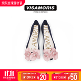 Vis Amoris允莫苏春夏深蓝鱼嘴平底山茶花果冻女凉鞋 磨砂深蓝 37