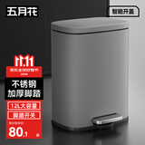 五月花脚踏不锈钢垃圾桶12L大容量酒店宿舍家用客厅厨房大容量内外双桶