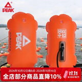 匹克PEAK跟屁游泳浮漂虫双气囊游泳包漂流袋YS91100 47*28cm 浮力10kg