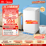 美的（Midea）新品 迷你波轮洗衣机全自动MB38V22E  内衣洗衣机小型婴儿 懒人 深层除菌螨 以旧换新  国家补贴