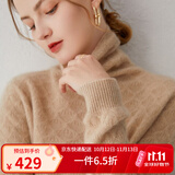 帕什【清cang】羊绒衫女100%山羊绒堆堆领12针提花针织毛衣 PS-21-09 无染色高雅驼 M