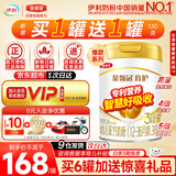 伊利奶粉3段金领冠育护系列婴幼儿配方牛奶粉三段900克1-3岁适喝 金领冠育护3段900g*1