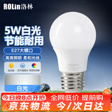洛林（ROLin）LED灯泡节能灯泡E27螺口家用商用大功率超亮灯泡6W白光单只装