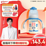 贝亲（Pigeon）迪士尼宽口径PPSU双把手彩绘奶瓶240mL M号 3月+ 萌警朱迪 AA272