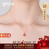 Grace Girl原创四叶草钻石项链女士款小清新玫瑰金锁骨链生日礼物送女友老婆 爱心钻石红玛瑙项链-本地仓