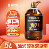 花中花黑菜籽油5L京东自营食用油压榨非转基因植物油川菜必备