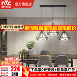 雷士（NVC）照明（NVC） 餐吊灯 时尚创意  餐厅灯 现代简约三头餐吊灯吧台灯 黑3头  餐吊灯【带5W白光光源】