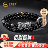 中国黄金（CHINA GOLD）招财貔貅足银手链男士双圈黑曜石手串生日礼物送男友老公 足银貔貅双层手串