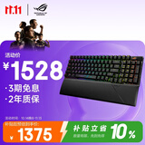 ROG游侠2 RX  98无线版 机械键盘 无线/三模游戏键盘 96配列 光学触发机械红轴 RGB背光键盘 PBT版